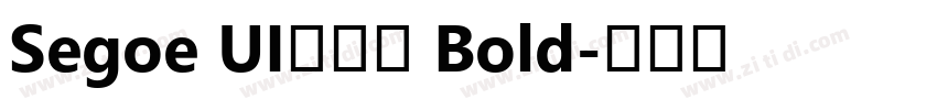 Segoe UI兰亭黑 Bold字体转换